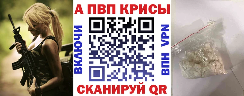 hydra онион  Осташков  Alfa_PVP VHQ 