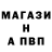 ГАШ гарик Alexandr Inkognito