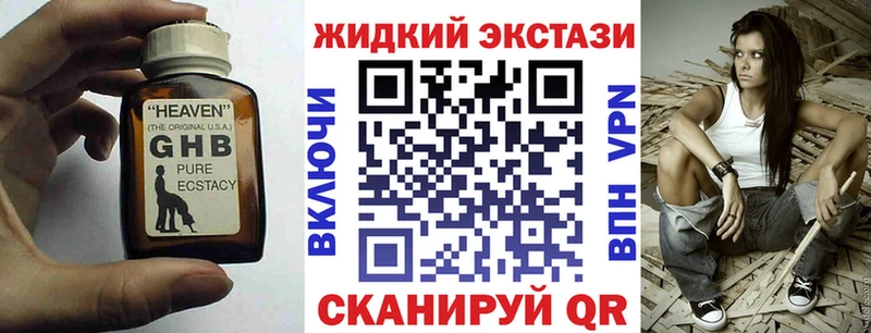 Бутират BDO 33%  дарнет шоп  Осташков 