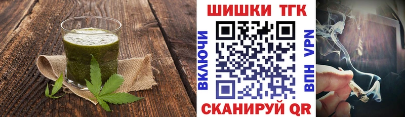 сайты даркнета Telegram  Осташков  Еда ТГК марихуана 