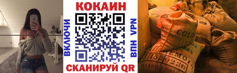 Cocaine FishScale Осташков