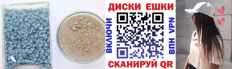 ЭКСТАЗИ круглые  мега ссылки  Осташков  купить наркотики цена 