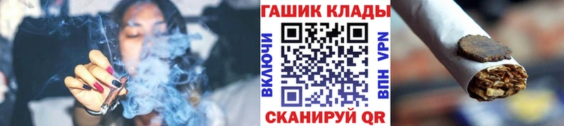 как найти закладки  Осташков  ГАШ VHQ 