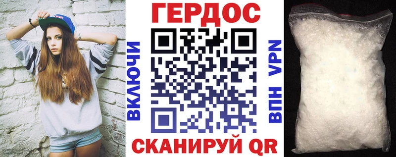 цены наркотик  Осташков  ссылка на мегу как войти  ГЕРОИН Heroin 