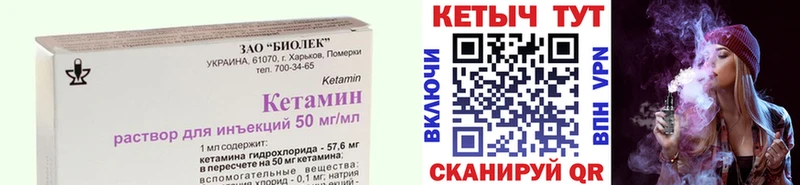 Кетамин ketamine  сколько стоит  Осташков 