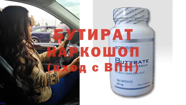 гашиш Абинск
