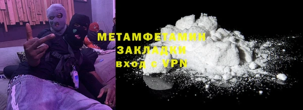 СК Абдулино