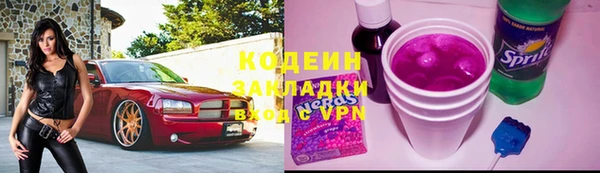 гашиш Абинск