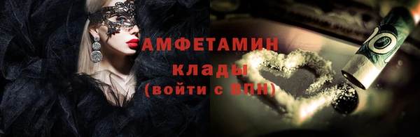 таблы Абаза