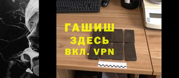 гашиш Абинск