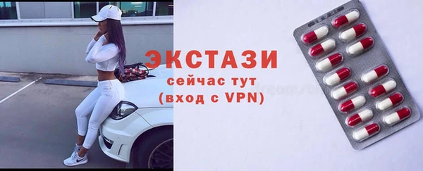 кокаин перу Гусь-Хрустальный