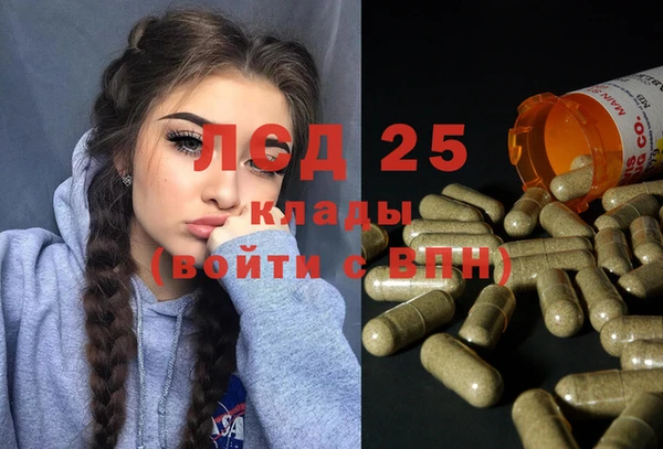 таблы Абаза