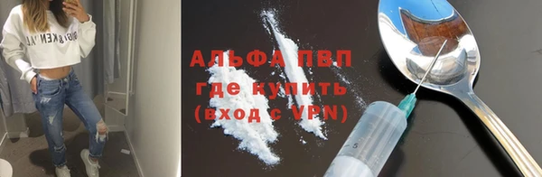 таблы Абаза