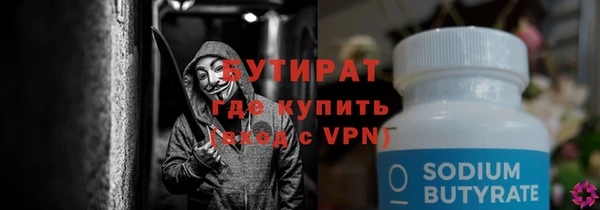таблы Абаза