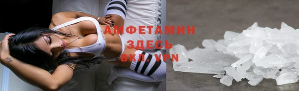 таблы Абаза