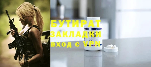 СК Абдулино