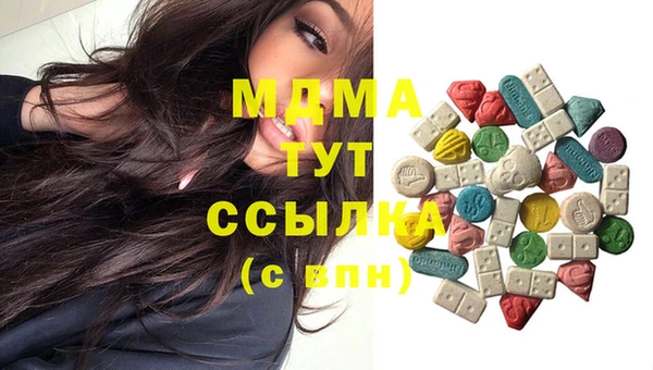 таблы Абаза