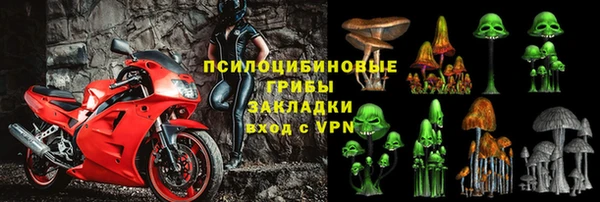 таблы Абаза