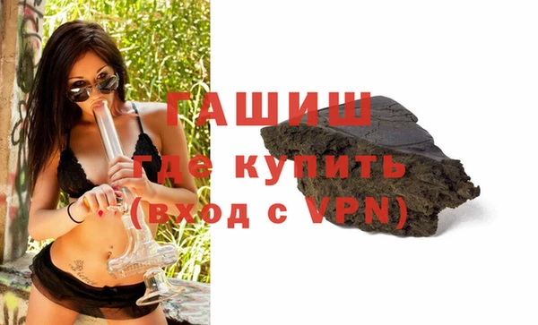 таблы Абаза