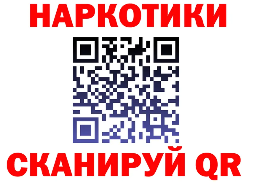 ТГК вейп маркетплейс это blacksprut Осташков