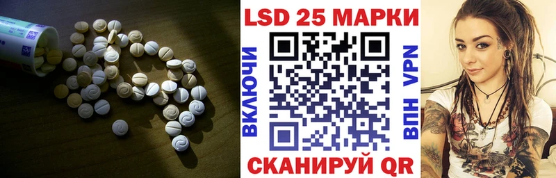Лсд 25 экстази кислота  Осташков 