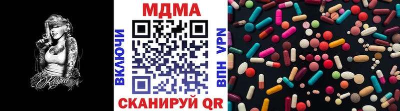 МДМА VHQ Осташков
