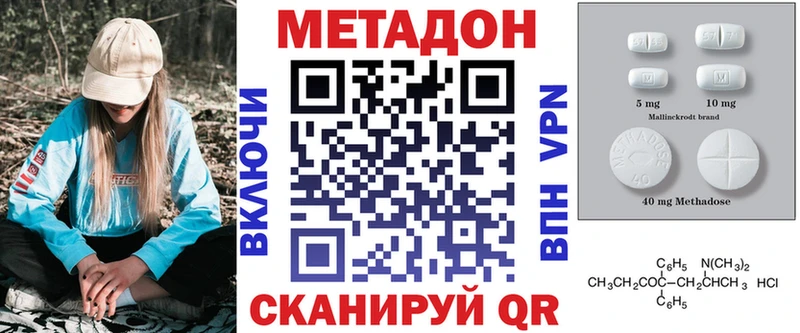 ссылка на мегу сайт  Осташков  Метадон VHQ 