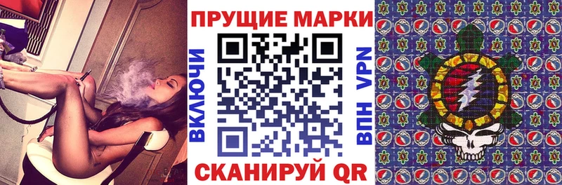 Марки 25I-NBOMe 1,8мг Осташков
