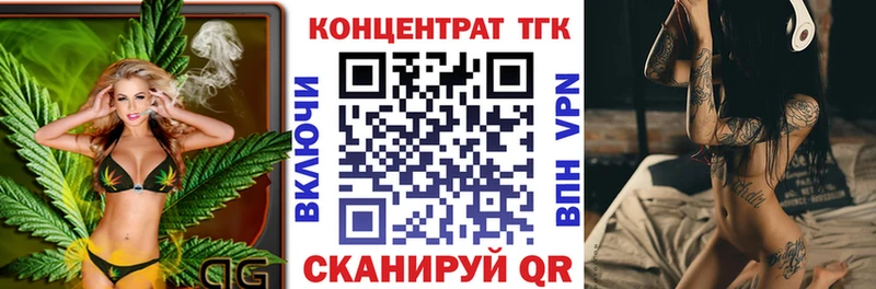 Дистиллят ТГК жижа  Осташков 