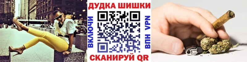Бошки Шишки планчик  блэк спрут рабочий сайт  Осташков  дарнет шоп 